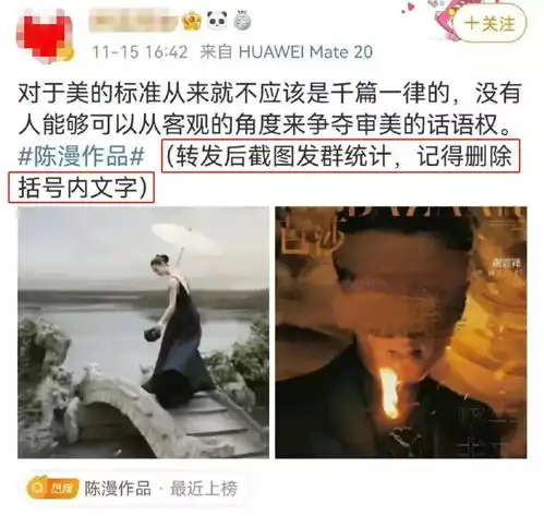 又一大牌丑化亚裔女性,翻车事件屡次上演,只是因为无知