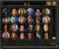 魔域头发发型