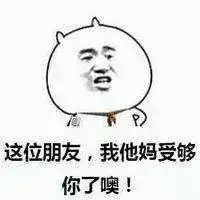 有一种心里话叫,我再也不想去相亲了...