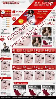 美女图案淘宝装修模板源码素材免费下载编号3203993红动网