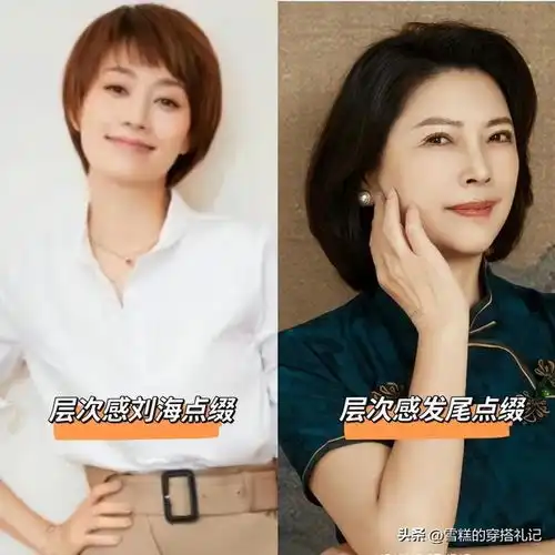 为什么同样50岁的女人,气质差距却很大问题关键就出在这3点