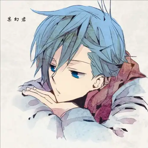 某幻君0522直播歌单