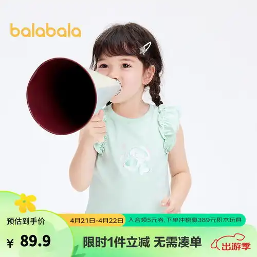 巴拉巴拉balabala童装lab女童外套夏装大童儿童防晒衣2024潮防晒服upf100紫红色调00376160cm