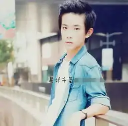 易烊千玺的头像