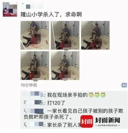 女学生被同学父亲杀害案嫌犯躯壳杀了人灵魂没杀