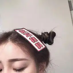 撩妹撩起来,一人一半,感情不会散
