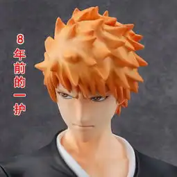 手办虚化形态的黑崎一护霸气,一摘面具就让人笑喷