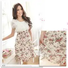 碎花头像女甜美