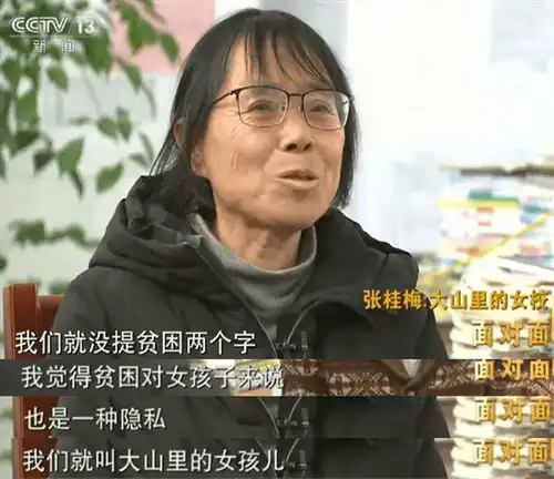 2021第一女网红