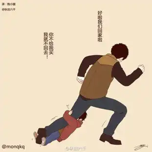 本周囧雷傻缺无聊图140127