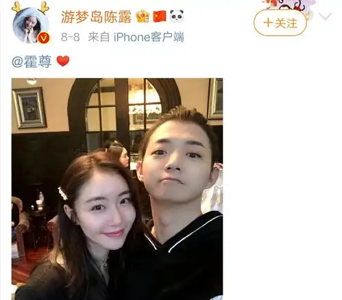 霍尊被锤,九年的感情或许只是女生一厢情愿,朋友表示有反转