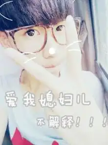 那就这样吧视频直播全集那就这样吧资料大全yy官方