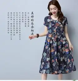 碎花连衣裙2017夏新款韩版中长款复古显瘦印花棉麻裙女