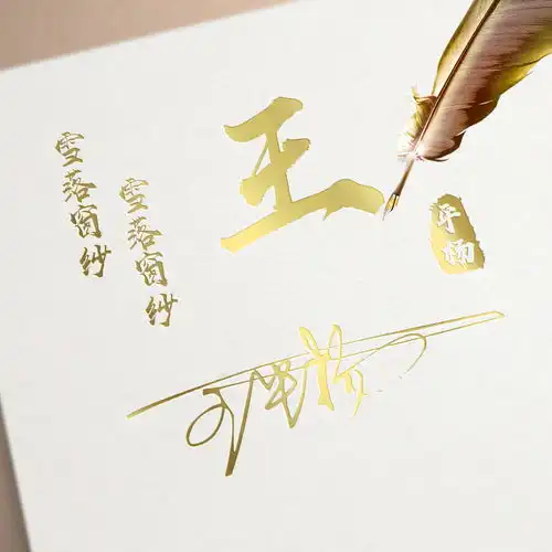 2022你的微信头像该换新了,56张3d质感个性连笔签名头像,请查收