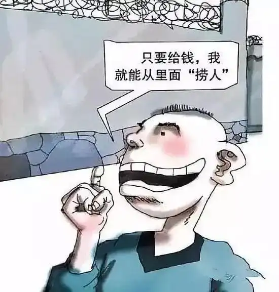 老公犯罪被关押,扬中女子花百万打点关系以为能救出,结果...