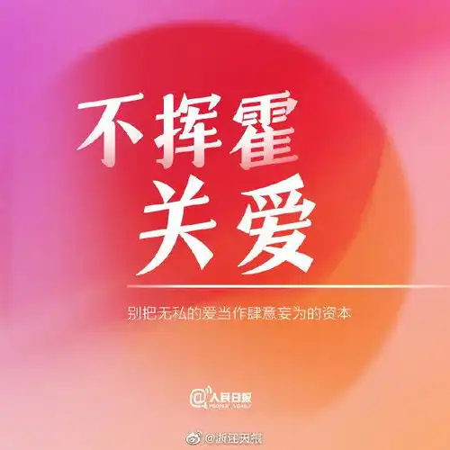 人生不能挥霍的9件事