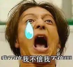 乐平一女子偷快递被抓,理由太奇葩