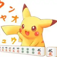 皮卡丘闺蜜头像一左一右两张微信头像图片大全