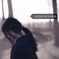 时尚女生头像背影侧面背景纯色微信头像图片大全
