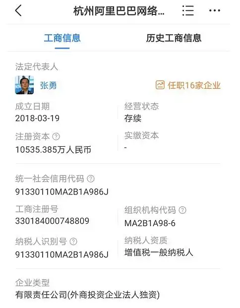 丰县八孩女子案,丈夫被判9年腾讯牵手抖音,头腾大战咋样了杭州阿里巴巴为何大幅减资中国电科报案,说都是伪造大件事
