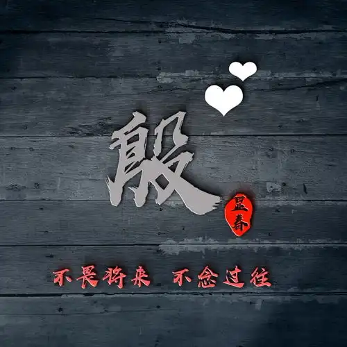 你的微信头像多久没换了,精致3d高端签名头像做好了,换一张吧