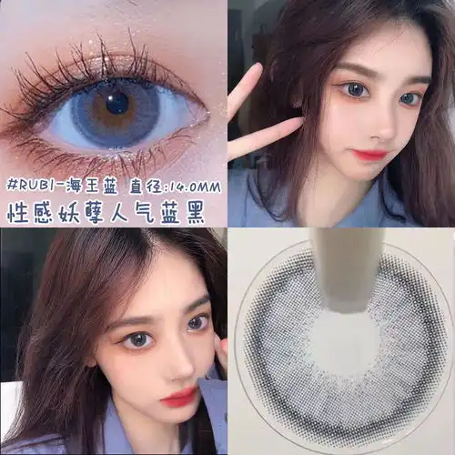 网红同款美瞳韩版学生自然年抛隐形眼镜抖音正品直径