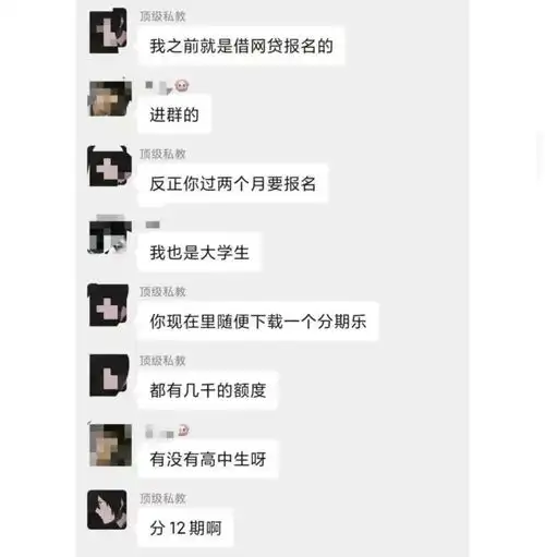 渣男酒吧直播搭讪女生,收费教别人把妹过程把我看吐了