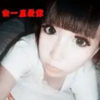 男女带字唯美头像