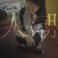 qq头像女生头像带字唯美女生第2页