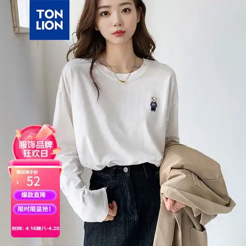 美特斯邦威t恤女2024夏季简约百搭清爽方领针织修身背心上衣棉花糖白165l