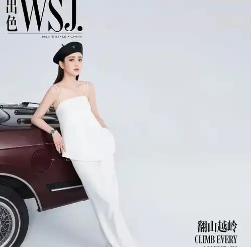 佟丽娅离婚后气场更强了新大片穿吊带配贝雷帽变摩登女郎,超美