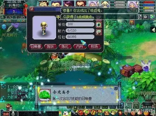 梦幻西游堪称全服最贵的蝴蝶仙子,7技能非全红,10万被买走
