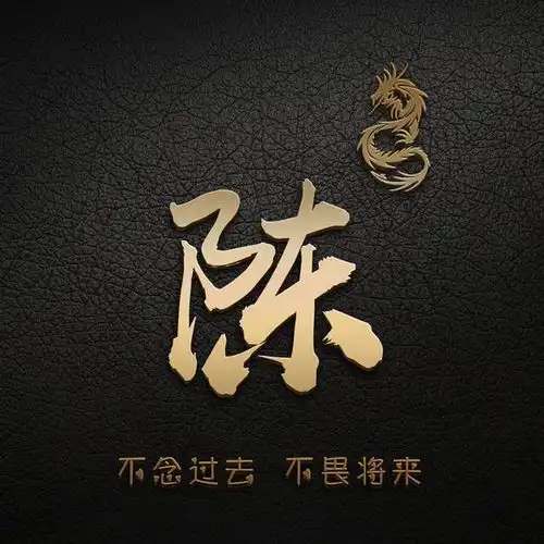 女人最吉利微信头像姓氏