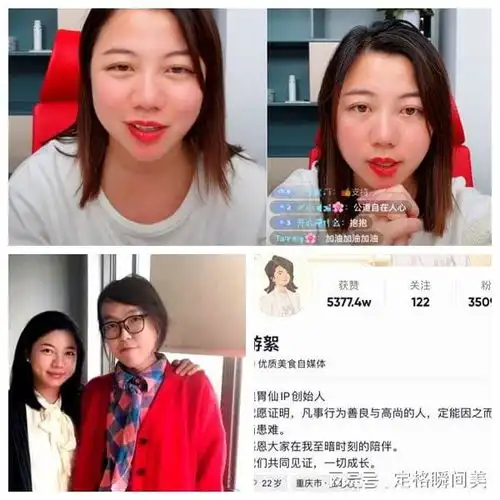 男扮女装浪胃仙被网诉,老板美女幕后走到台前,账号运营成谜