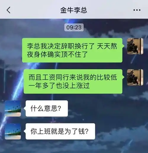 头像女纯欲风ins微信