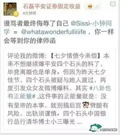 民生银行分行高管逼女生开房说说财金圈那些轰动的小三事件