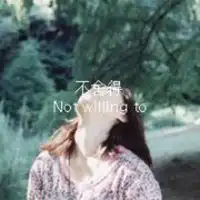 15岁头像女生微信头像图片大全