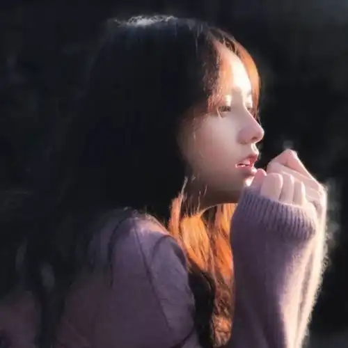 女生头像太去深究对方的人性你会不快乐的