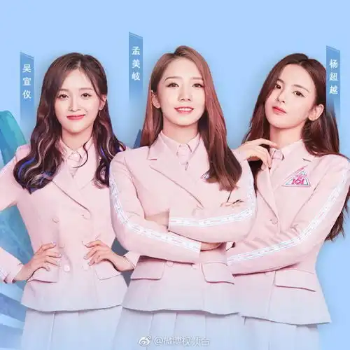 一语成谶美宣退团,杨超越会顺延c位吗