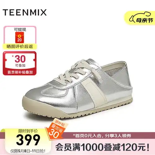 oetzi冰人奥兹冰山果冻鞋24春季丑萌大头女鞋厚底休闲鞋子ins潮绿色t2412100435