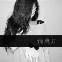 一个人拿着烟在黑夜里的头像微信头像图片大全