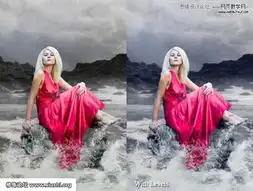 photoshop图片合成教程梦幻海边美女坐岩石