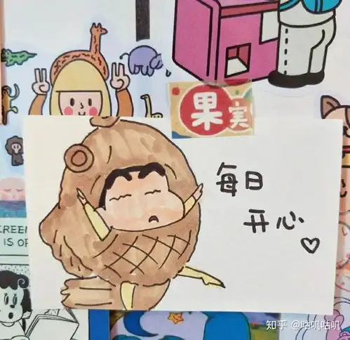 有什么给自己加油的文案