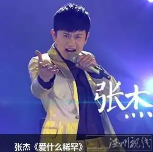 湖南卫视我是歌手