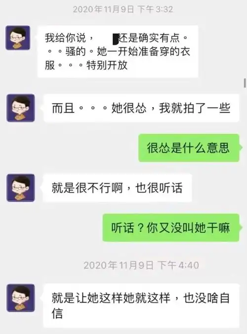 欺骗30多位女学生,荒唐的训练是为了满足私欲,武大撤销学位