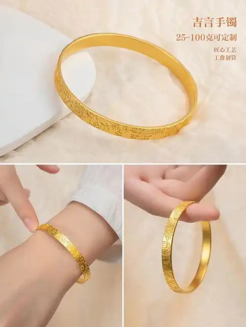 金手镯才不土气,12款精巧又贵气的金手镯,谁戴谁好看