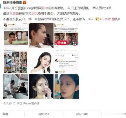 王思聪陪网红吃饭为主播跳舞双提热搜,谄媚财富,或许是时代悲哀

