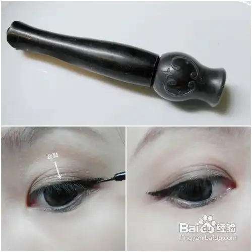 不戴假睫毛也能画出可爱动人大眼睛