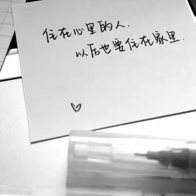分手文字头像女生文案