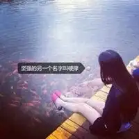 气质美女背影头像图片泪